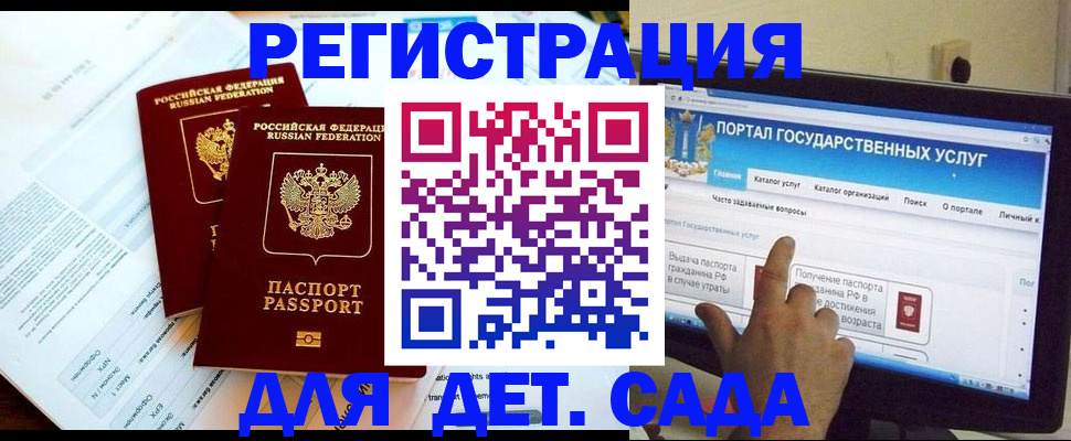 прописка в квартире в Уссурийске
